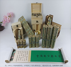 北湖胡也佛金瓶梅秘戏图3卷-小中大三版